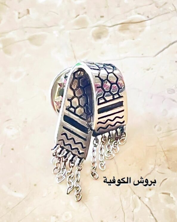 Palestinian Keffiyeh Brooch in 925 sterling silver