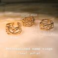 Personalized Calligraphy Ring with loved one's name in Arabic calligraphy, made of 925 sterling silver