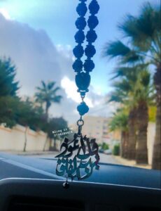 Verse Car Pendant