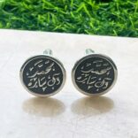 Elite Black Enamel Cufflinks in 925 Sterling Silver with custom Arabic calligraphy engraving