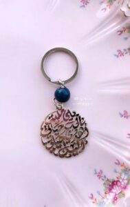 Customized Calligraphy Keychain in 925 Sterling Silver with stone color choice