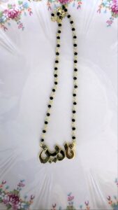 Statement Name Necklace