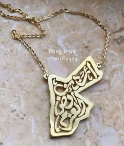 Jordan Land of Determination Necklace made of 925 sterling silver, featuring Arabic calligraphy inside the map of Jordan
