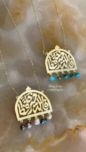 Allah is the Protector