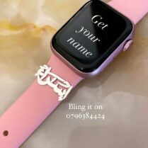 Arabic Calligraphy Watch – 925 Sterling Silver, Personalized Accessory for Smartwatch