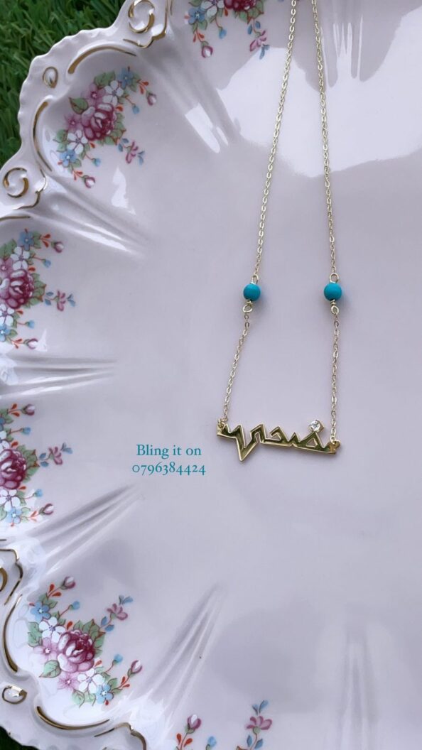 name-6 (2)