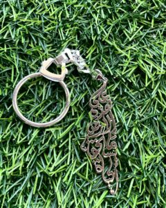 Mahmoud Darwish Keychain