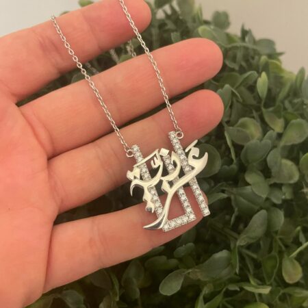 Ana Arabiyya Necklace