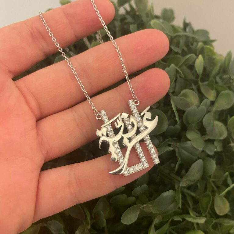 Ana Arabiyya Necklace