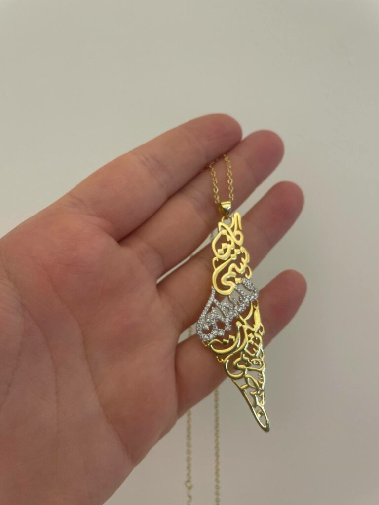 Shop Today, Tomorrow & Forever Palestine Jewelry Online in Jordan, UAE ...