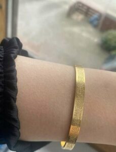 Ayet AlKursi Bracelet - 925 Sterling Silver