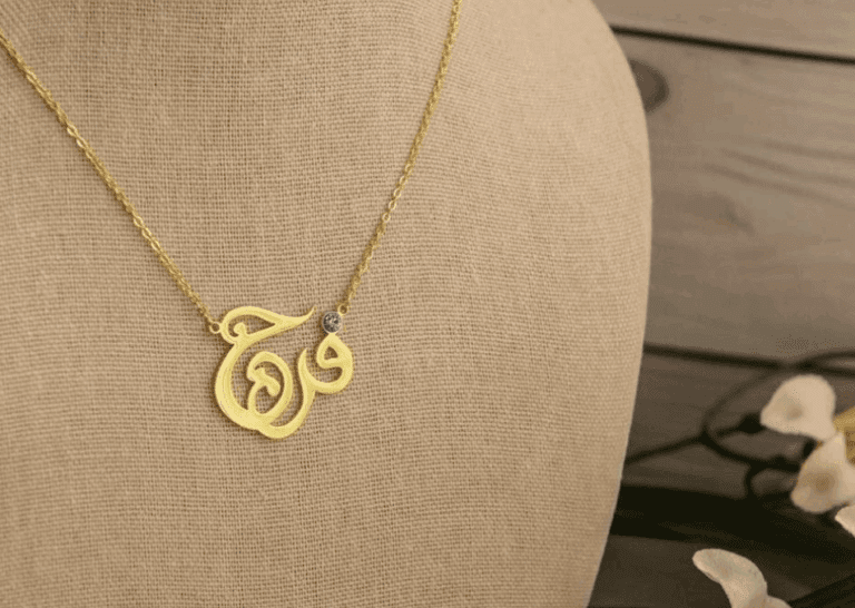 Why Personalized Arabic Name Necklaces Are So Special? Top 7 Designs